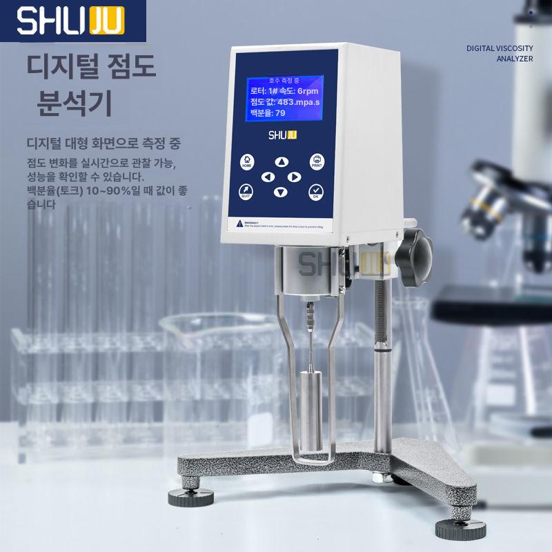 회전형 측정기 페인트 디지털 고정밀 테스트 오일 점도계 시험기 코팅 테스터기 농도 - 상세 이미지 3