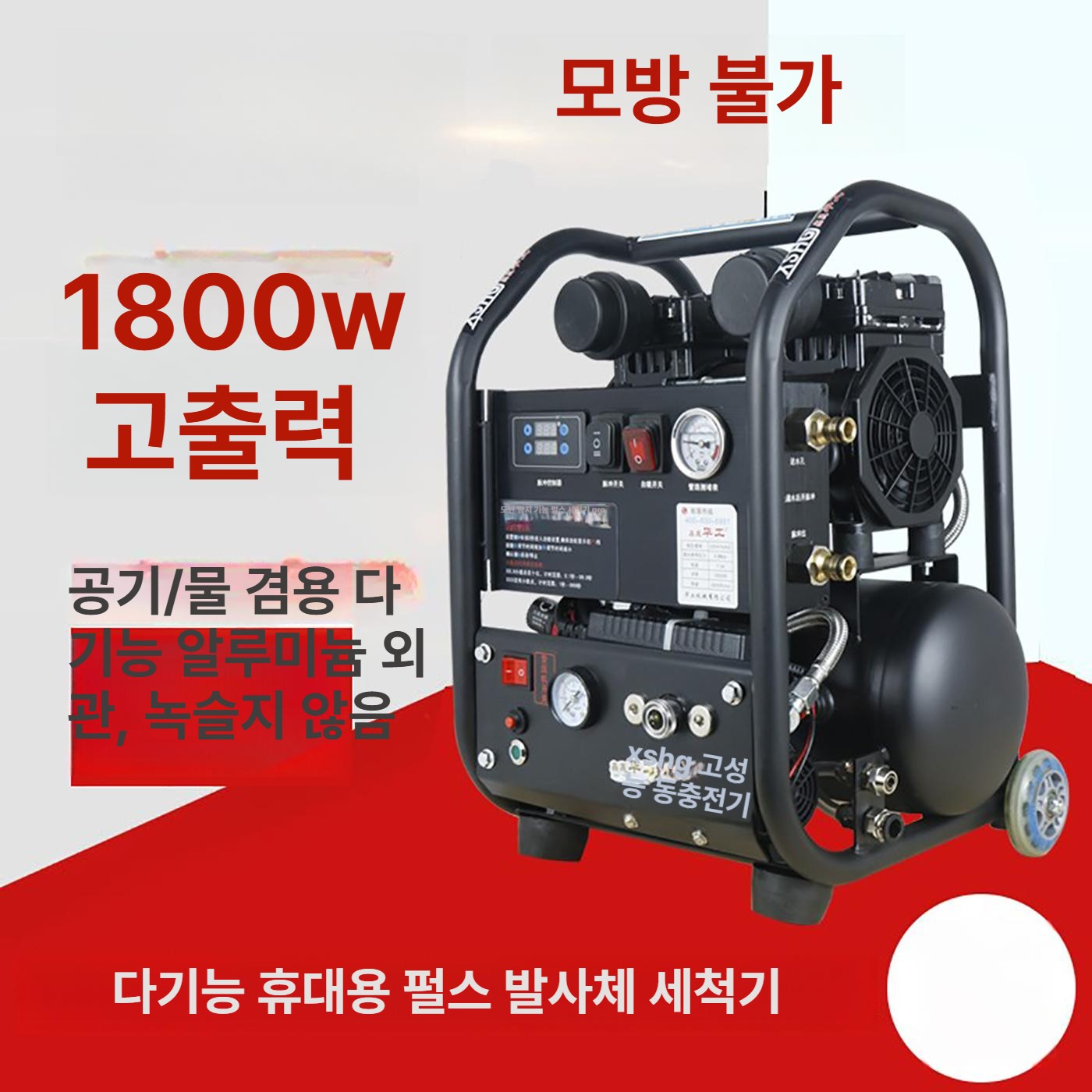 고압 호스 세척기 수도 파이프 청소 난방 배관 화장실 녹물 제거 가정용 세정 장비 - 상세 이미지 2
