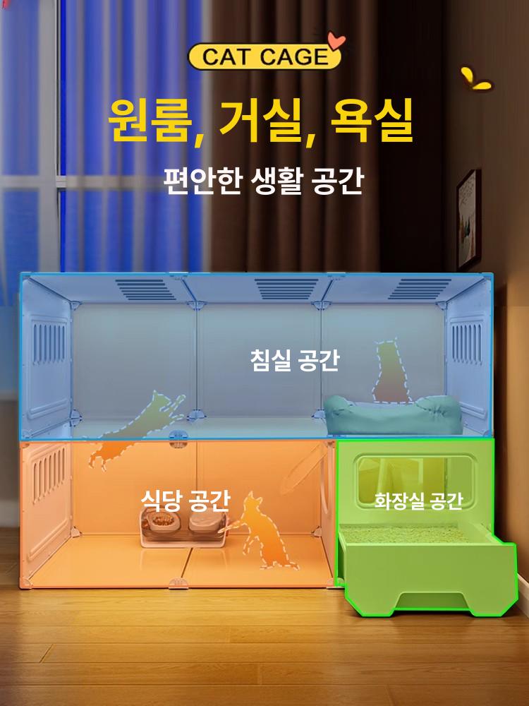 반려동물 격리장 고양이 강아지 집 플라스틱 수납 이동식 울타리 펜 케이지 하우스 - 상세 이미지 4