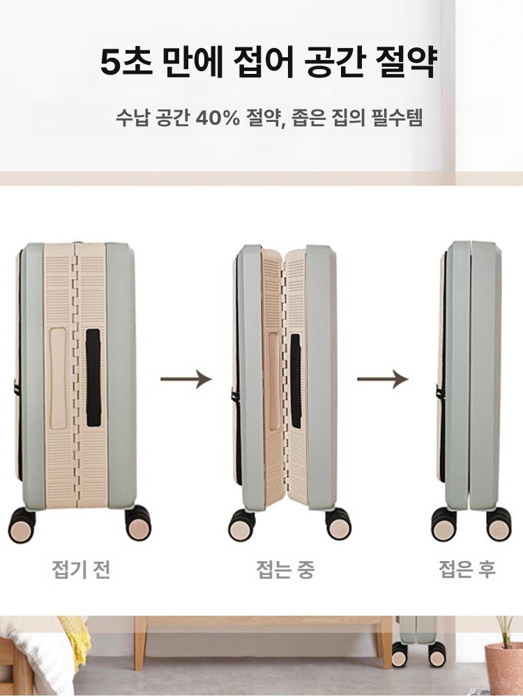 접이식 여행용 캐리어 기내 수하물 다목적 보조백 펫백 조합형 - 상세 이미지 2