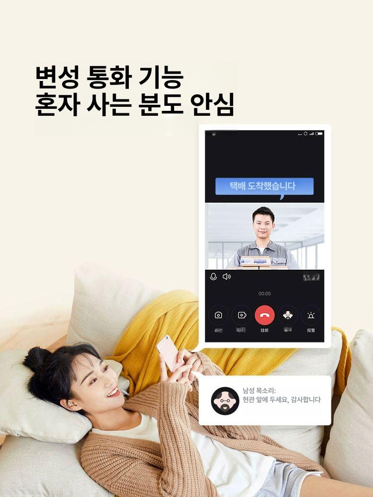 무선 스마트 초인종 비디오 인터폰 차임벨 기능 휴대용 보조배터리 무소음 선풍기 - 상세 이미지 4