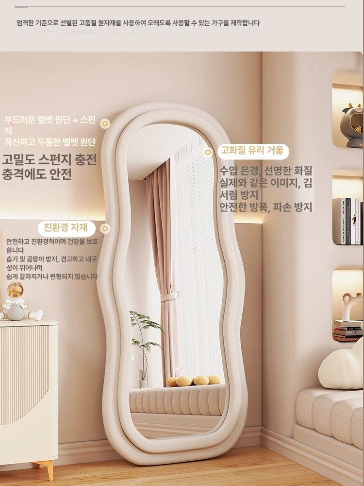 비정형 전신거울 피팅룸 파도 웨이브 드레스룸 포토존 침실 현관 스탠드형 인테리어 - 상세 이미지 5
