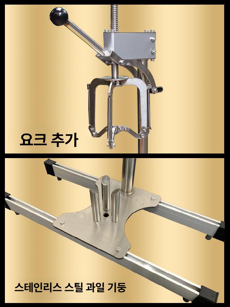 귤 까는 기계 수동식 필링기 자몽 오렌지 과일 벗기개 껍질 제거 주방용품 - 상세 이미지 5