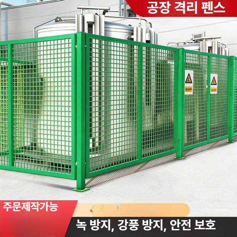 대문 메쉬펜스 공장 안전망 메쉬문 양문형 파티션 철망울타리 휀스문 경계망 높이 - 상세 이미지 3