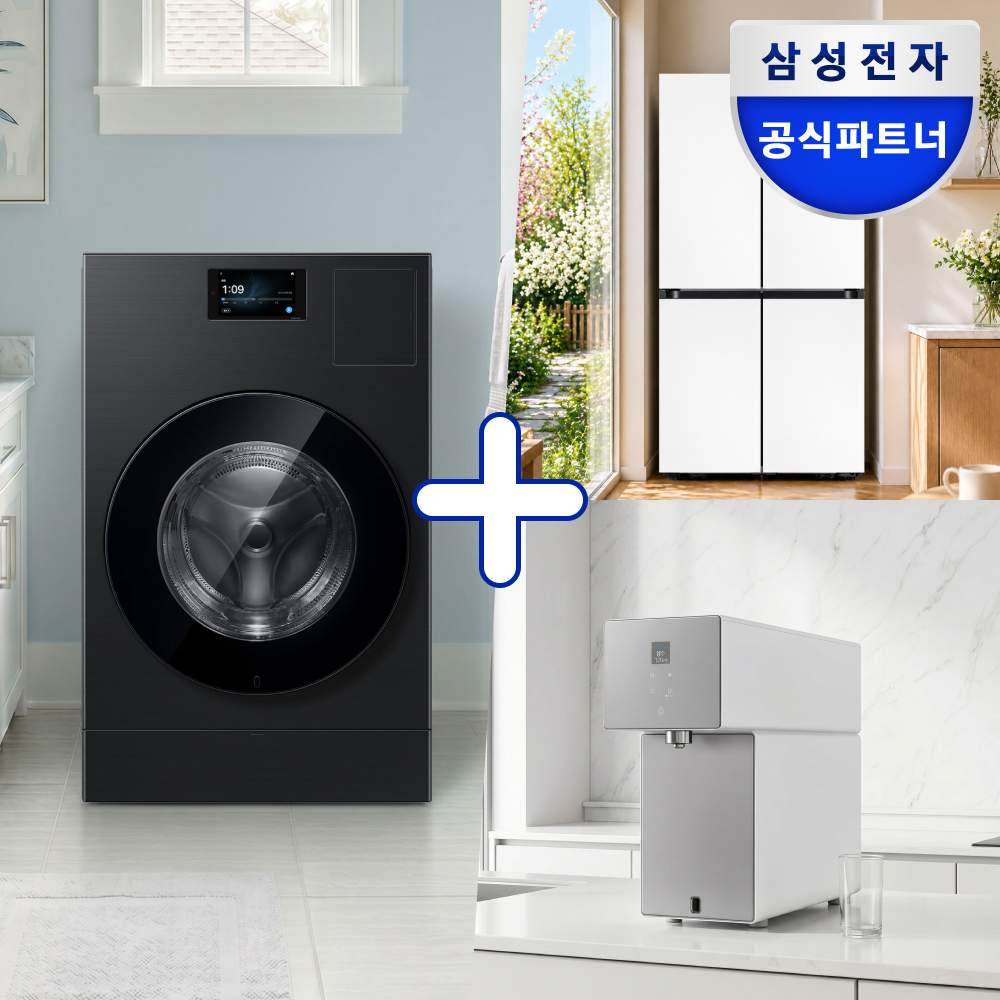 [신혼가전] 삼성 AI콤보 세탁기 + 4도어 AI냉장고 + AI정수기 세트