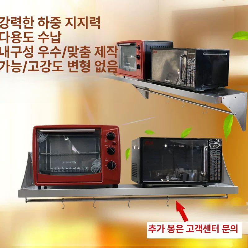 스테인리스 벽찬장 수납 업소용벽선반 상부장 까치선반 작업대 조미료 랙 냄비 너비 - 상세 이미지 3