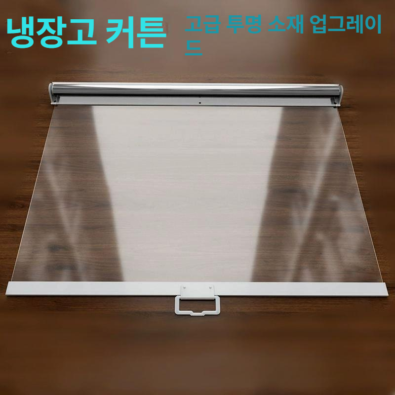 가림막 냉장고롤스크린 가리개 신선 냉기차단 비닐 블라인드 냉장커튼 무홀 롤러 - 상세 이미지 2