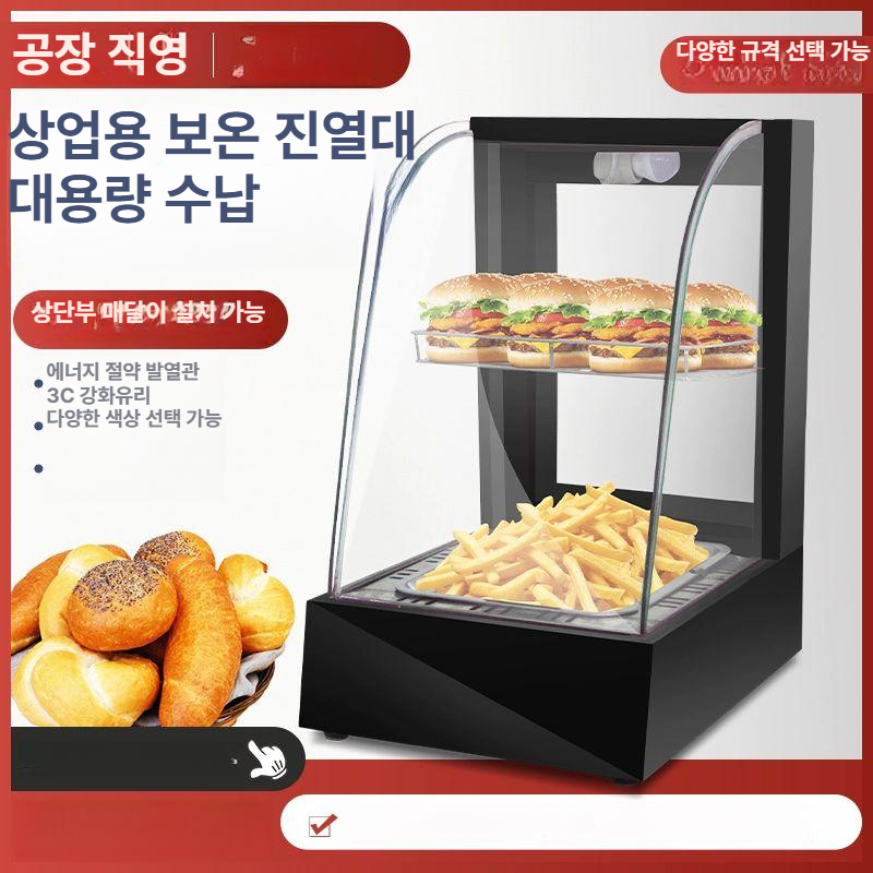 미니 온장쇼케이스 핫도그 족발 간식 진열대 업소용 따뜻한 보온 카키색 매장 진열장 - 상세 이미지 3