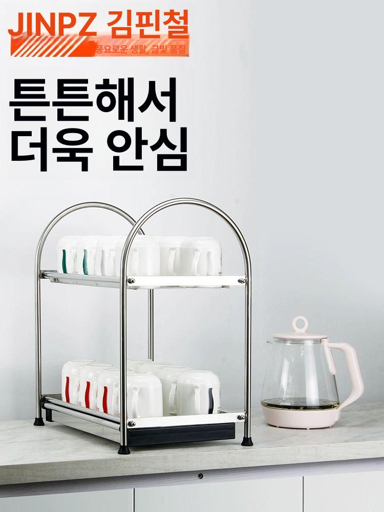 스테인리스 텀블러 건조 거치대 주방 컵 정리 선반 중형 보관대 물빠짐 - 상세 이미지 3