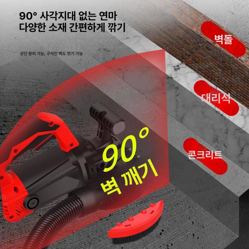 콘크리트 바닥 평탄화 연삭기 벽면 면처리 샌딩 폴리싱 소형 연마 광택 그라인더 - 상세 이미지 3
