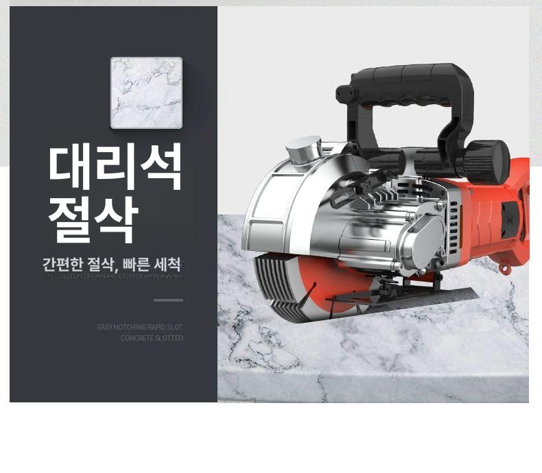 벽절단 도로컷팅기 콘크리트 홈파기 전기 시멘트 철근 타일 체이서 커터기 톱날 머신 - 상세 이미지 5
