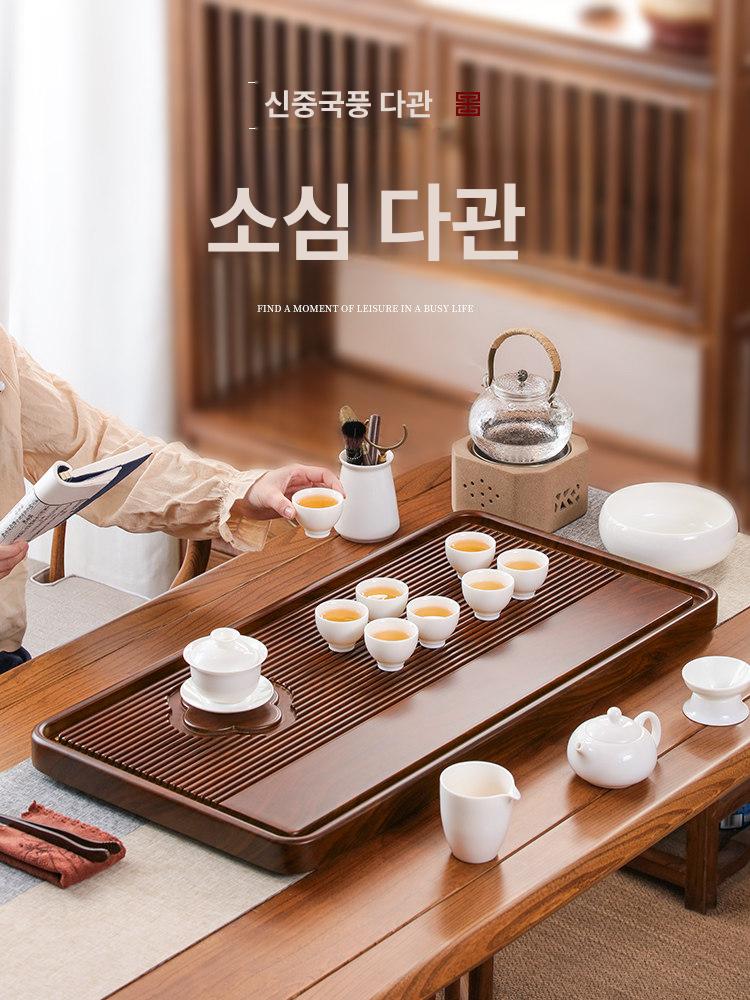 월넛 우드 차 대접 받침판 다도 세트 손님 접대용 전통 차기 담양 - 상세 이미지 2