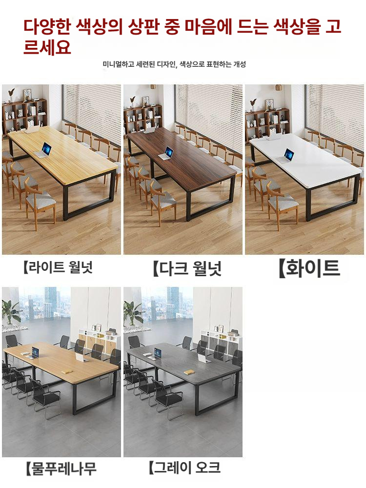 원목 우드슬랩 다이닝 테이블 카페 사무용 북유럽 스타일 높이조절 가능 식탁 - 상세 이미지 5