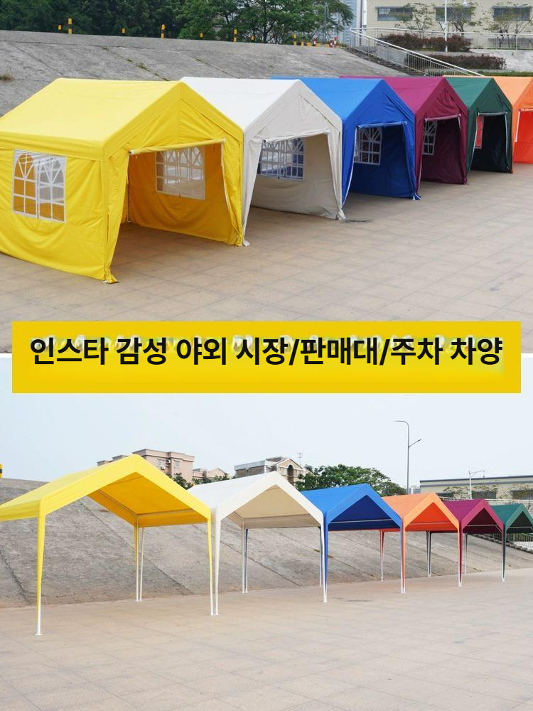 캠핑 삼각텐트 조립식 쉘터 삼각형 야외 인디언텐트 타프 가제보 농막 바베큐텐트 - 상세 이미지 3