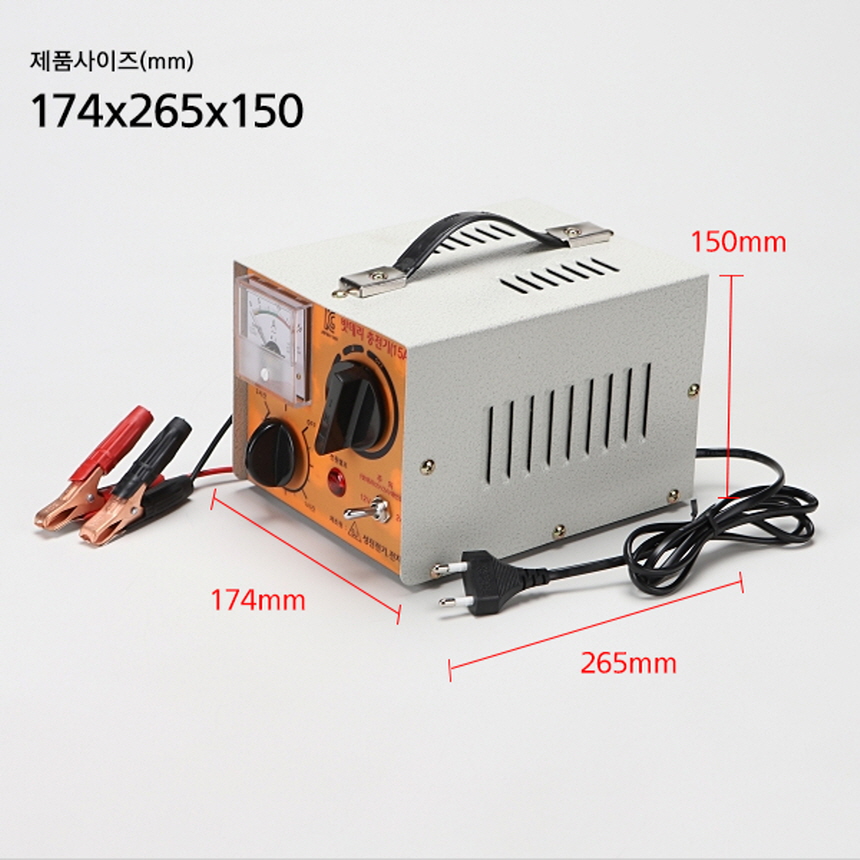 휴대용 배터리 전기 충전기 SJ-15A 15A 12V 24V 선택 배터리충전 성진전기전자 - 상세 이미지 2