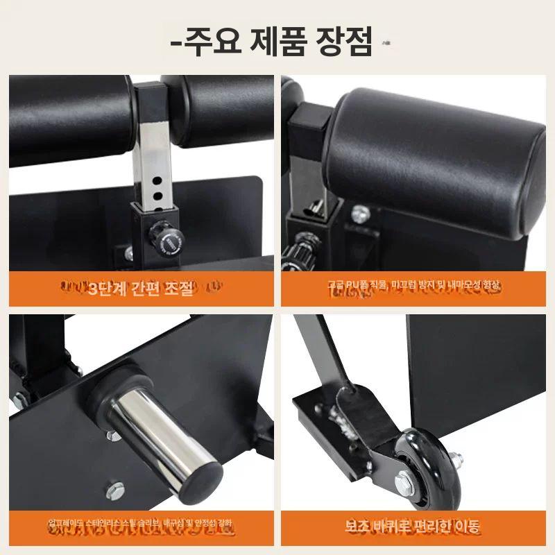 노르딕컬 운동기구 홈트레이닝 코어 허벅지 대퇴이두 복부운동 피트니스 훈련 - 상세 이미지 2