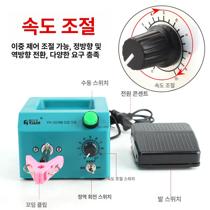 휴대용 꼬는기계 트위스트 결속 꼬기 트위스터 연선기 와이어 도구 전선꼬임기 전기 - 상세 이미지 4