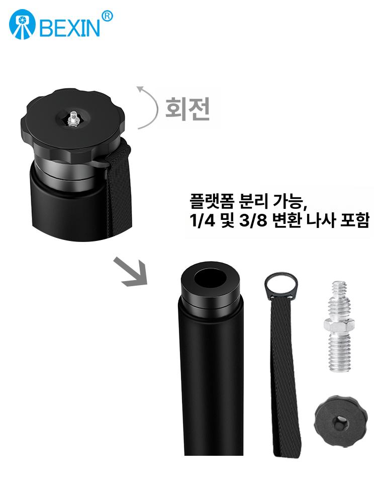 휴대용 카메라삼각대 일자형 163cm 사진 스탠드 촬영 지지대 여행 카메라용 직선 섬유 - 상세 이미지 5
