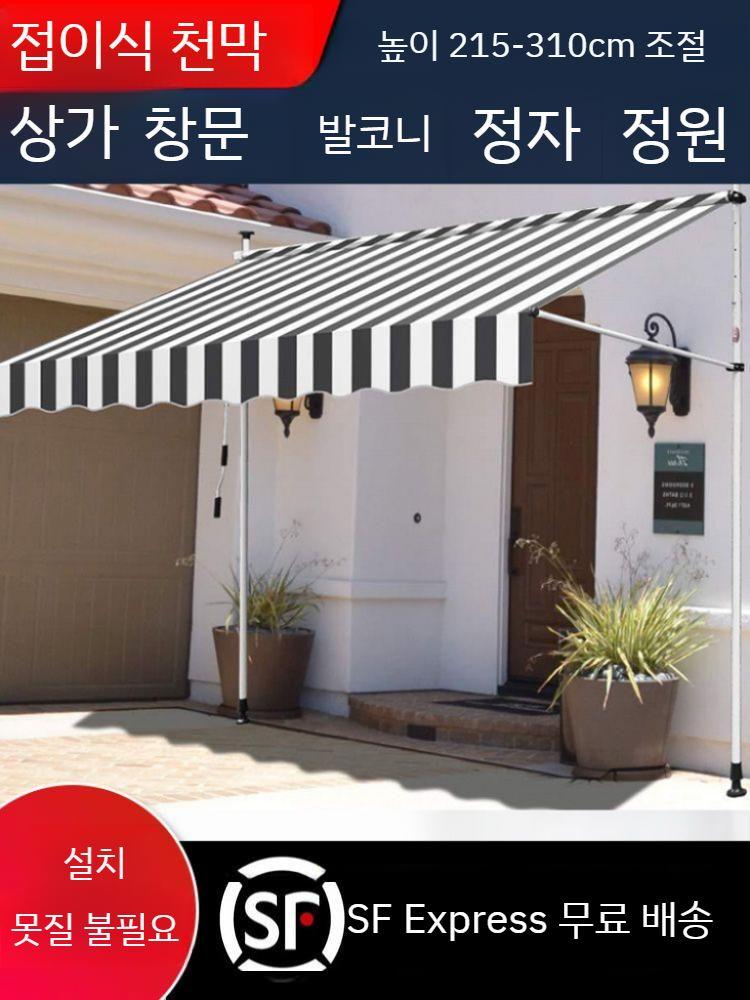 지지대 매장 천장 필로티 옥상 창고 도구 건설현장 어닝 베이커리 차양막 강철 리프트 부품 길이 2.5 미터 + 파란색과 흰색 - 상세 이미지 2