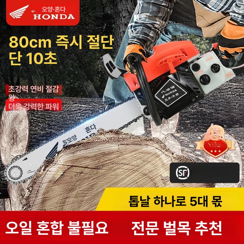 목공 엔진톱 고출력 절단 전기톱 기계톱 목재 벌목 휴대용 체인톱 가정용 - 상세 이미지 2