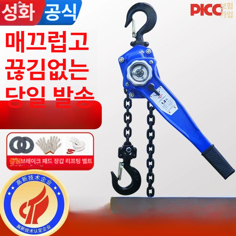 레바블럭 체인블럭 리프팅 트로리 견인 호이스트 와이어 도르래 전기 크레인 리프트 - 상세 이미지 2