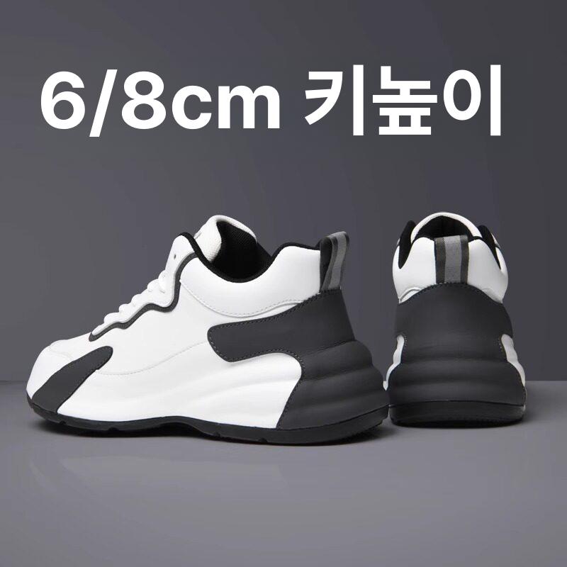 8cm 키높이운동화 남자 키높이신발 통기성 통굽 발편한 남성 캐주얼 히든굽 굽있는 - 상세 이미지 2