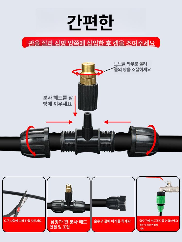 농업용 동력분무기 안개분사 농사용 분사기 농약살포기 살수기 원예 노즐 농약분무기 - 상세 이미지 4