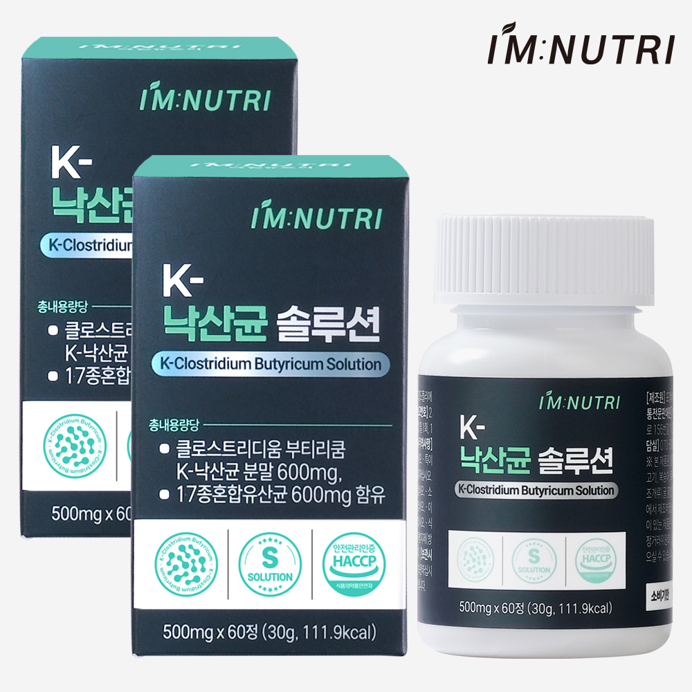 아임뉴트리 K-낙산균 솔루션 프로바이오틱스 대장유산균 60정, 2개 - 상품 이미지