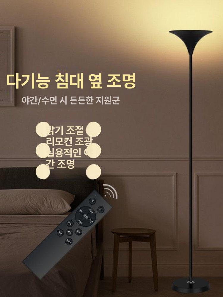 플로어스탠드 무드등 상향식 간접조명 라이트 조절 풋스위치 빈티지 독서등 웜 모던 - 상세 이미지 2