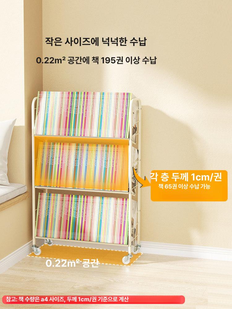 북트레이 북트럭 책정리대 북스탠드 선반 카트 책꽂이 휠 진열대 북트롤리 수납 - 상세 이미지 5