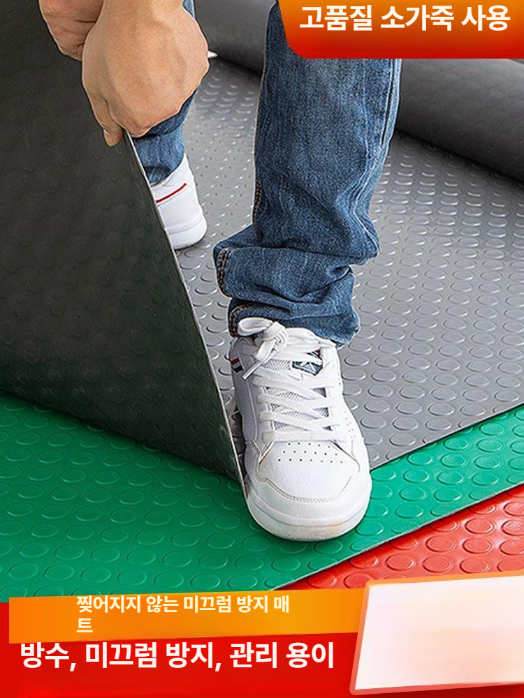 주방 미끄럼방지매트 고무깔판 발판 바닥 안전 작업장 샤워실 길이 고무판 배수 - 상세 이미지 4