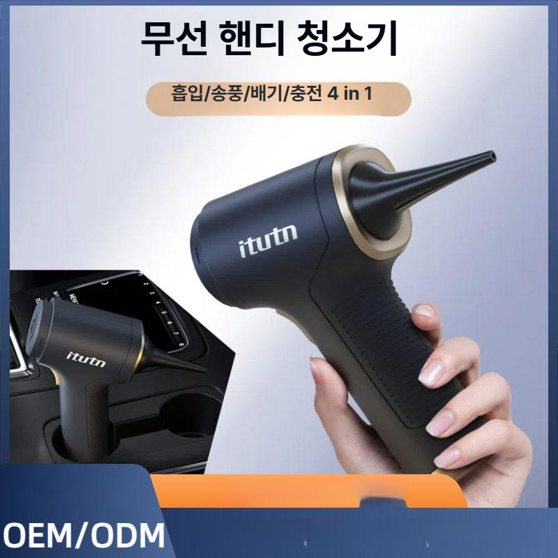 ITUTN 자동차청소기 미니 무선청소기 핸디형 강력 흡입력 무선에어건 차량용청소기 - 상세 이미지 2