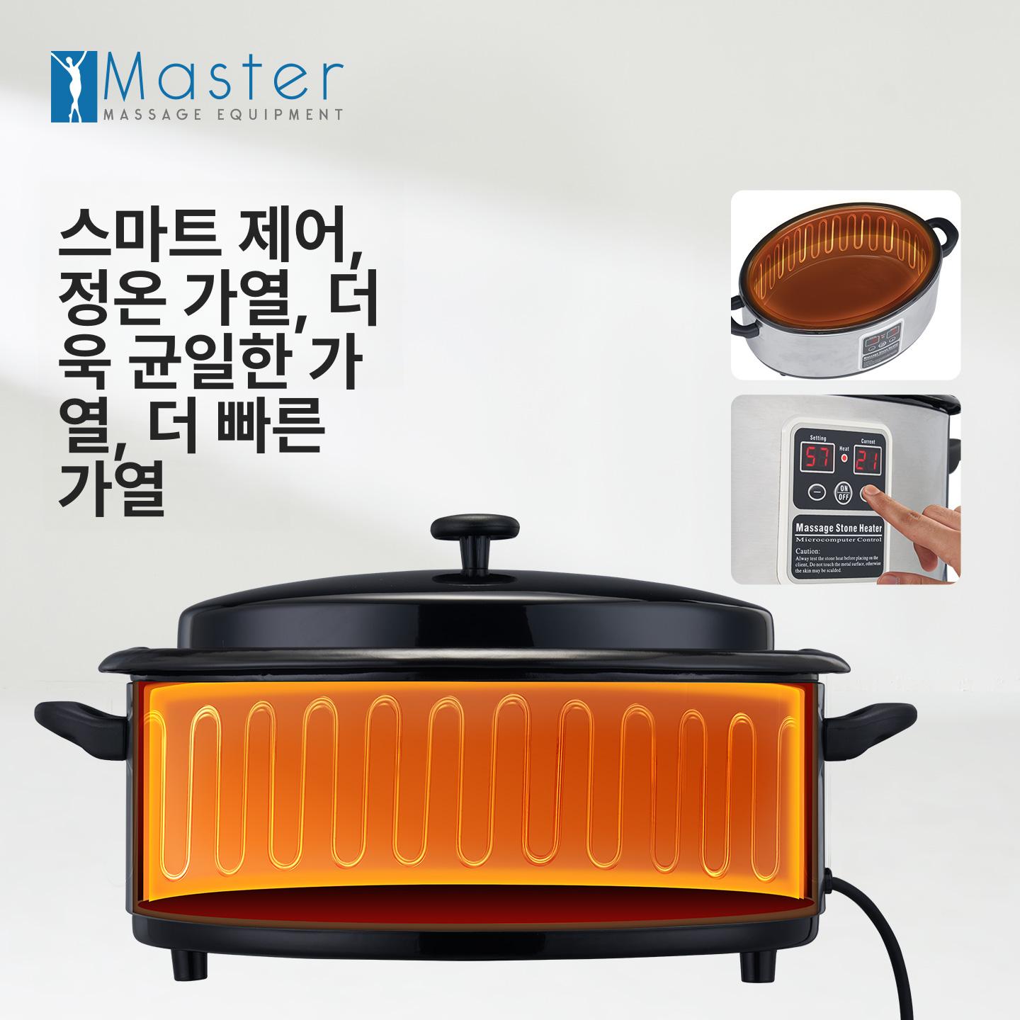 핫스톤 스톤마사지기 온열 경락 전기 돌 괄사 전신 현무암 지압 안마기 핫테라피 - 상세 이미지 4
