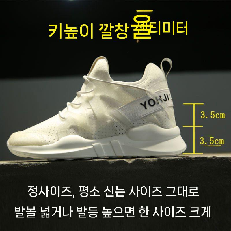 메쉬 운동화 발편한 헬스화 키높이 조깅화 남녀공용 스탠딩화 남여공용 런닝화 러닝화 실버 - 상세 이미지 2