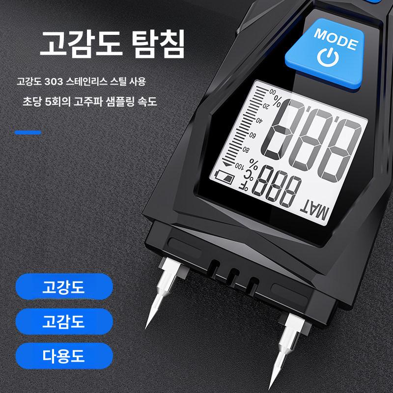 목재 계량기 전자 고정밀 습도계 디지털 함수율 핀형 감지기 핀리스 시험기 - 상세 이미지 3