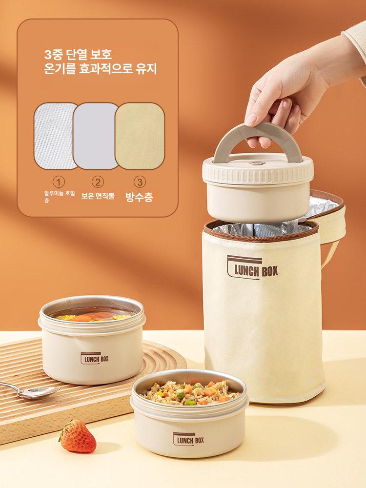 스텐 보온반찬통 전자레인지 찬합통 칸막이 학생 런치박스 밀폐식판도시락 - 상세 이미지 2