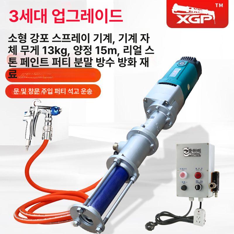 시멘트 펌프 고압 공사장 미장 건설현장 기계 주입기 콘크리트 몰탈 인젝션 산업용 - 상세 이미지 3