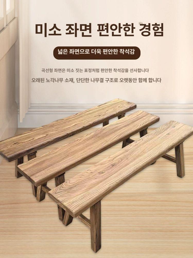 원목 스툴 야외용 장의자 엔틱 통나무 대기석 길이 고재벤치 높이 오래된 디자인 사각 - 상세 이미지 5