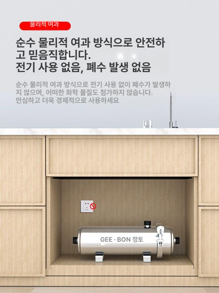 대용량 지하수여과기 농업용 필터 정수 정화기 불순물제거 산업용 모래여과기 농사 - 상세 이미지 5
