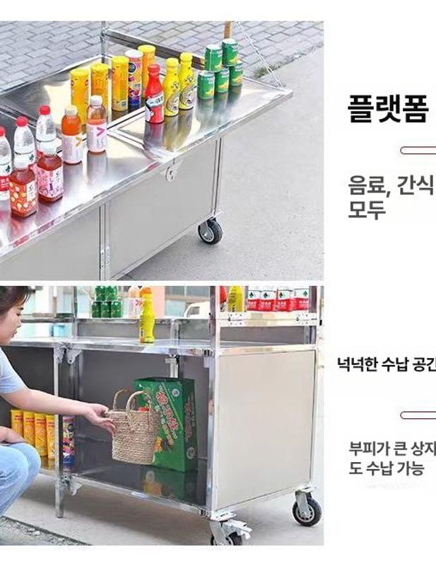 포장마차 판매대 이동식 축제 간이 트롤리 야시장 플리마켓매대 노점 대차 카트 바퀴 - 상세 이미지 3