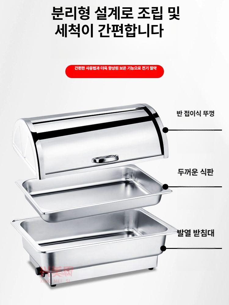 업소용 보온접시 푸드워머 챠핑디쉬 스프 차핑디쉬 음식워머 케이터링 용기 수프 뚜껑 - 상세 이미지 3