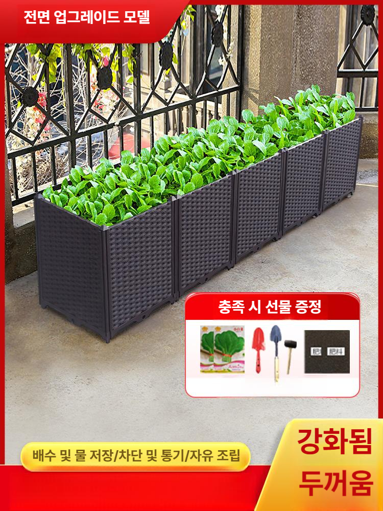 베란다 화분박스 플랜터 야채재배 가드닝 야외 채소 가정용 실내 다층 가든박스 원형 - 상세 이미지 3