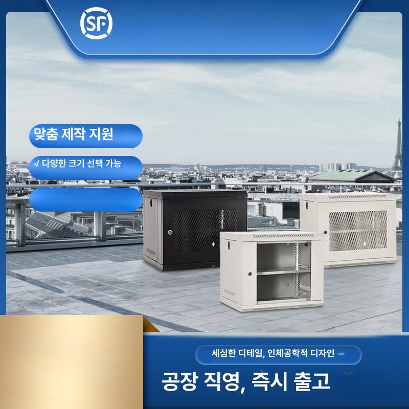 렉장비 서버보관함 네트워크 소형 서버랙 전산실 마운트 서버렉 허브 이동식통신렉 - 상세 이미지 3