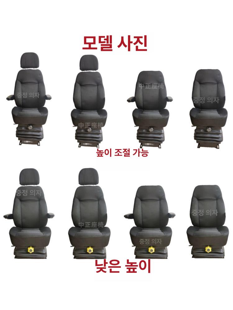 시트 중장비의자 굴삭기의자 등받이 지게차의자 포크레인 체어 쿠션 커버 장착 - 상세 이미지 2
