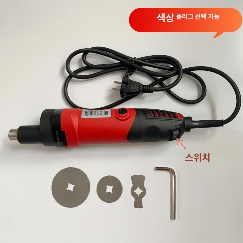 기브스 커팅기 절단기 석고톱 전동 깁스 커터 전기톱 정형외과 제거 블레이드 컷팅기 - 상세 이미지 4