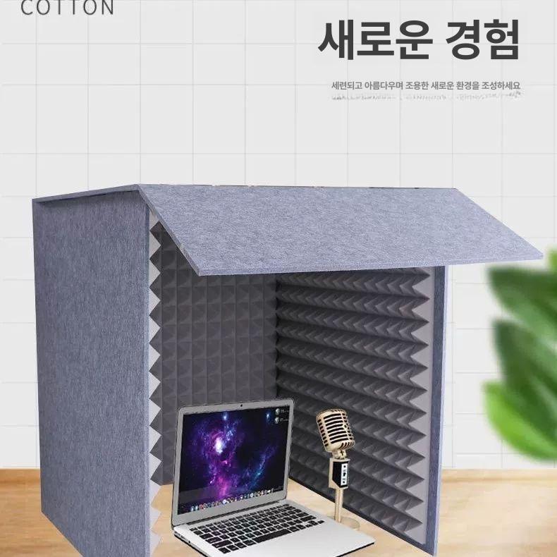 음성녹음 방음박스 전문가용 흡음제 스튜디오 부스 소음차단 접이식 패널 - 상세 이미지 5