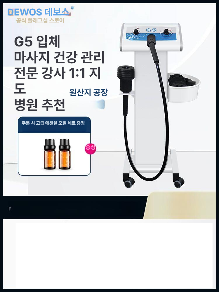 무선 마사지기 전동 스탠드형 어깨 진동 남성 목 다리 롤러 등 - 상세 이미지 2