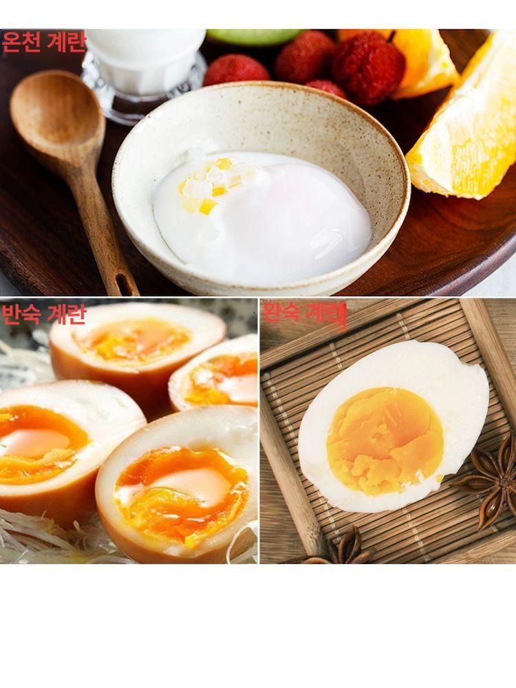 중탕기 달걀삶는기계 가열기 수란 반숙 완숙 삶기 타이머 계란삶는기계 에그쿠커 찜통 - 상세 이미지 4