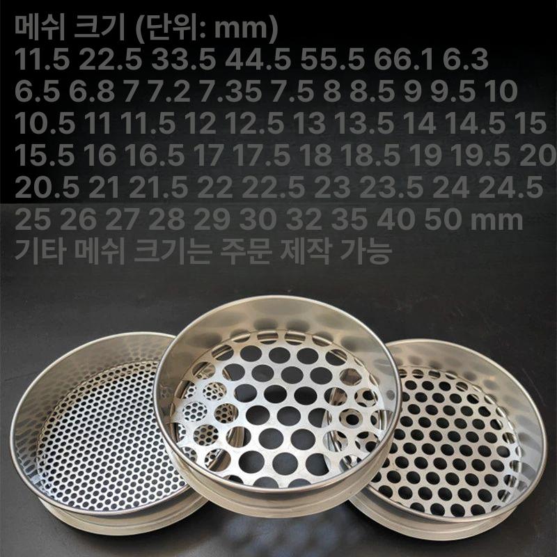 블루베리 선별기 크기 스크리닝 체 농업용 직경 구멍 분류기 지름 고르기 과일 채망 - 상세 이미지 5