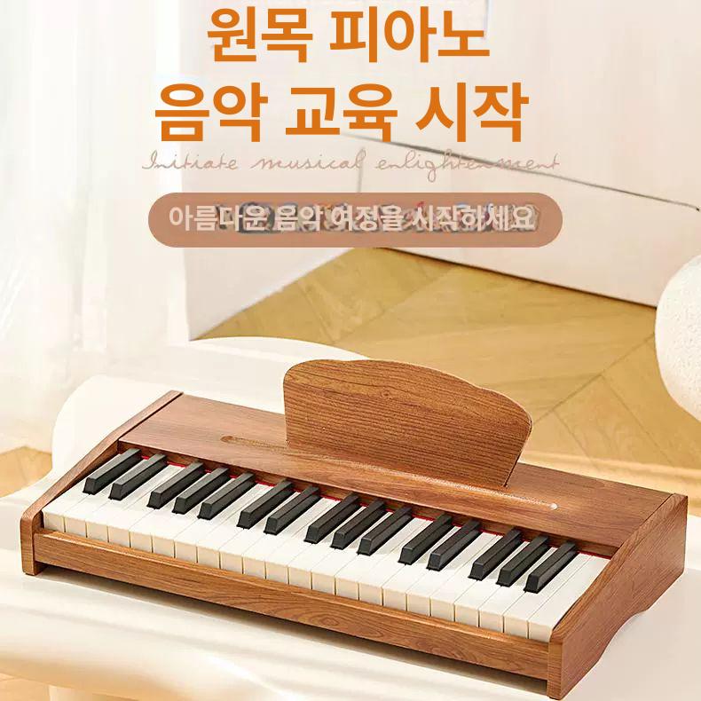 건반 미니피아노 연습용 휴대용 디지털 전자피아노 초보자 키보드 배터리 가정용 충전 - 상세 이미지 2